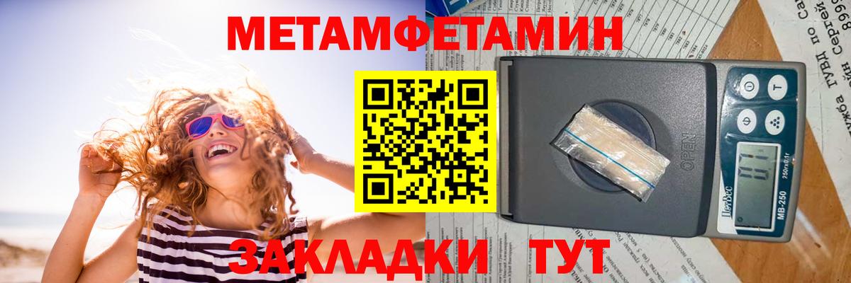 Горно-Алтайск  АМФЕТАМИН Premium  АМФ  АМФ  Вход с VPN 