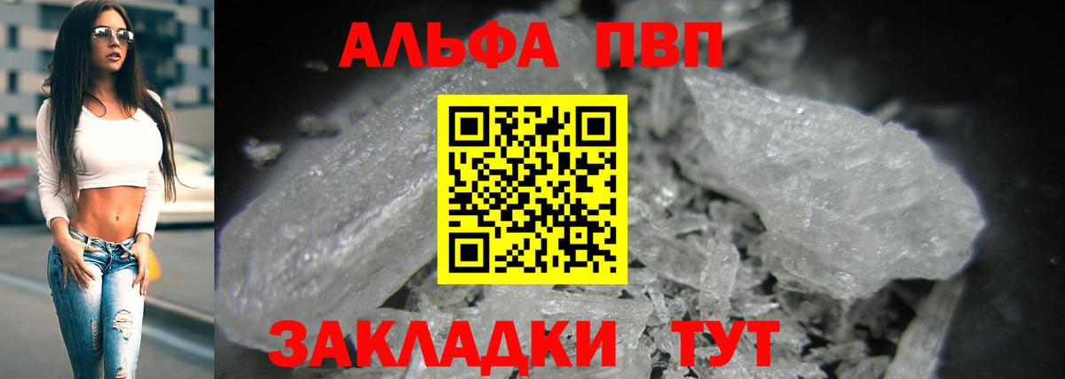 А ПВП СК Горно-Алтайск