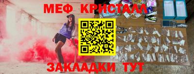 амф Будённовск