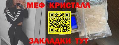 мефедрон VHQ Бузулук