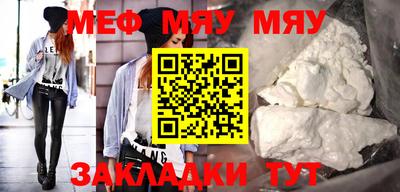 мефедрон VHQ Бузулук