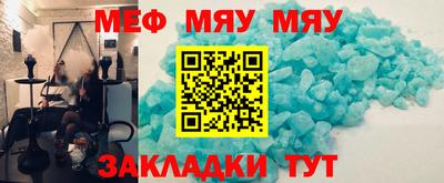 мефедрон VHQ Бузулук
