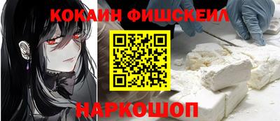 соль курить ск Бугуруслан