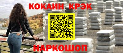 мефедрон VHQ Бузулук