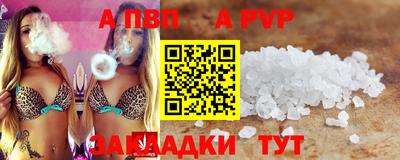 амф Будённовск