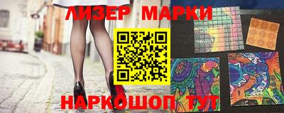 соль курить ск Бугуруслан