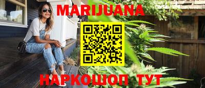 мефедрон VHQ Бузулук