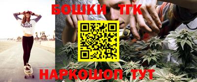 мефедрон VHQ Бузулук