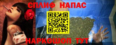 мефедрон VHQ Бузулук