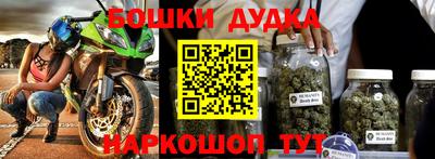 мефедрон VHQ Бузулук