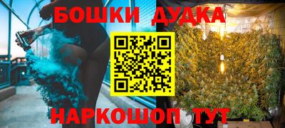 мефедрон VHQ Бузулук