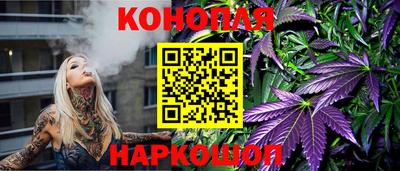 мефедрон VHQ Бузулук