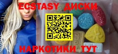 соль курить ск Бугуруслан