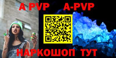 мефедрон VHQ Бузулук
