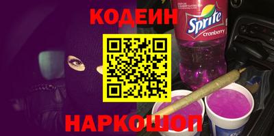 амф Будённовск