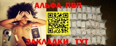 мефедрон VHQ Бузулук