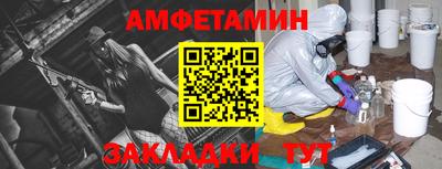 амф Будённовск