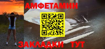 амф Будённовск