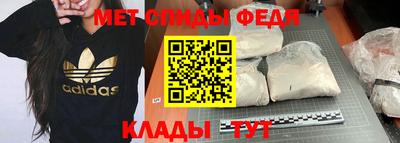 амф Будённовск