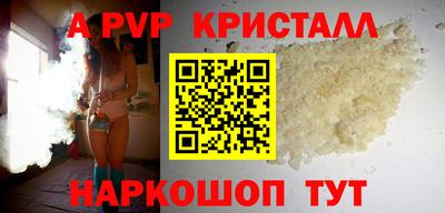 мефедрон VHQ Бузулук