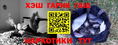 соль курить ск Бугуруслан