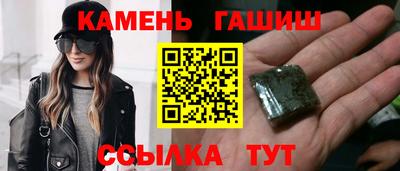 соль курить ск Бугуруслан