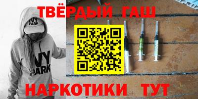 мефедрон VHQ Бузулук