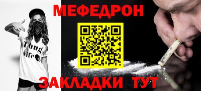 соль курить ск Бугуруслан