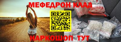 соль курить ск Бугуруслан