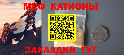 мефедрон VHQ Бузулук
