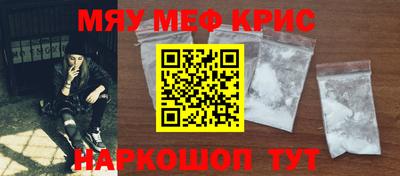 соль курить ск Бугуруслан