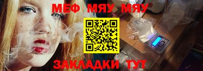 мефедрон VHQ Бузулук