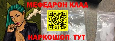 соль курить ск Бугуруслан