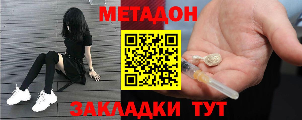 ГАШИШ  NBOMe  Героин  АМФ кристаллы  МЕФ кристаллы  Марихуана  Горно-Алтайск  Вход с VPN 