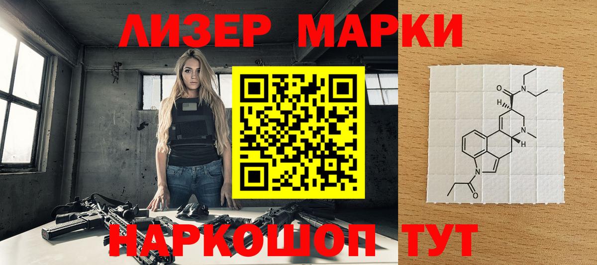 Наркотические марки 1500мкг  Марки N-bome  Горно-Алтайск  Вход с VPN 